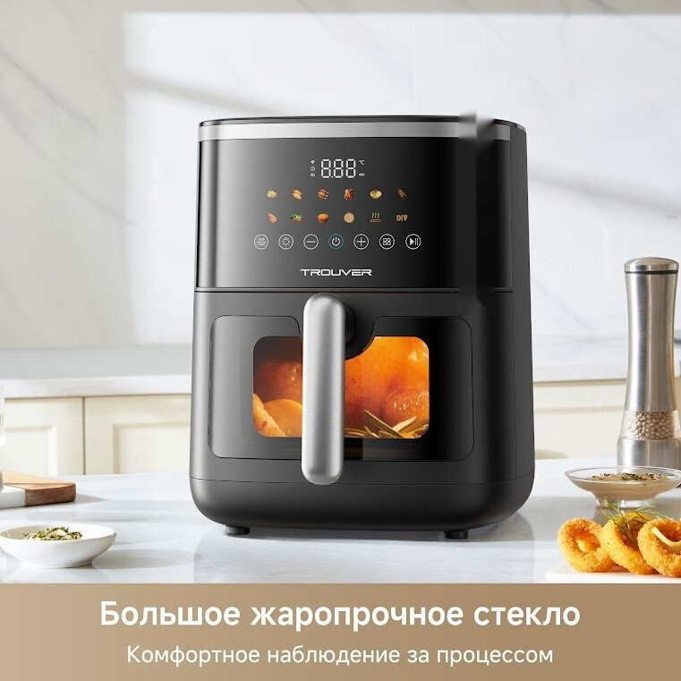 Аэрогриль Trouver Air Fryer FD10 Pro Max (черный)
