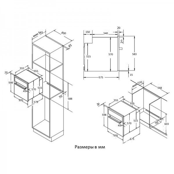 Духовой шкаф Zigmund & Shtain EN 133.512 W Духовой шкаф Zigmund & Shtain EN 133.512 W