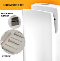 Сушилка для рук Puff 8890