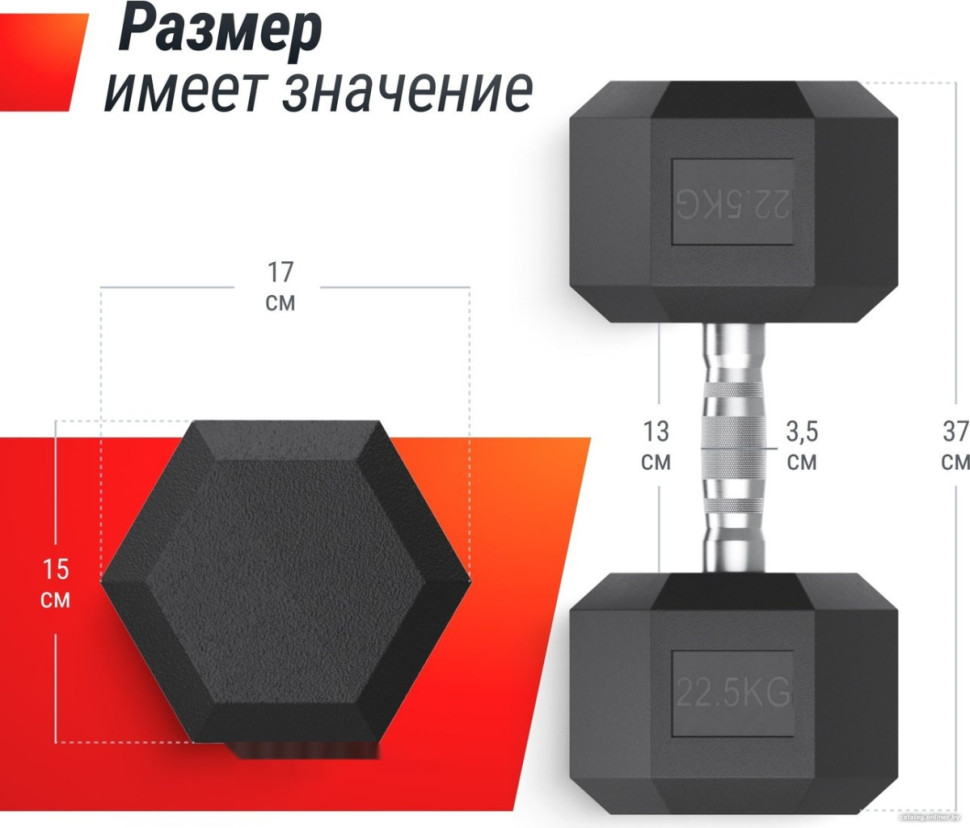 Гантель UnixFit DBHEX22.5 22.5 кг Гантель UnixFit DBHEX22.5 22.5 кг