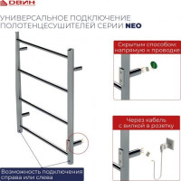 Полотенцесушитель Двин S plaza neo 100/50 (полированный)