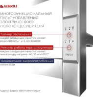 Полотенцесушитель Двин S plaza neo 100/50 (полированный)