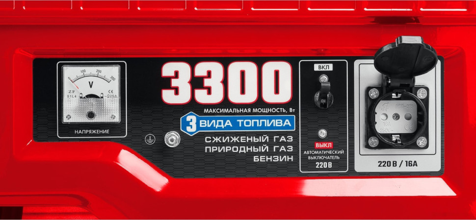 Генератор ЗУБР СГ-5500Е Генератор ЗУБР СГ-5500Е