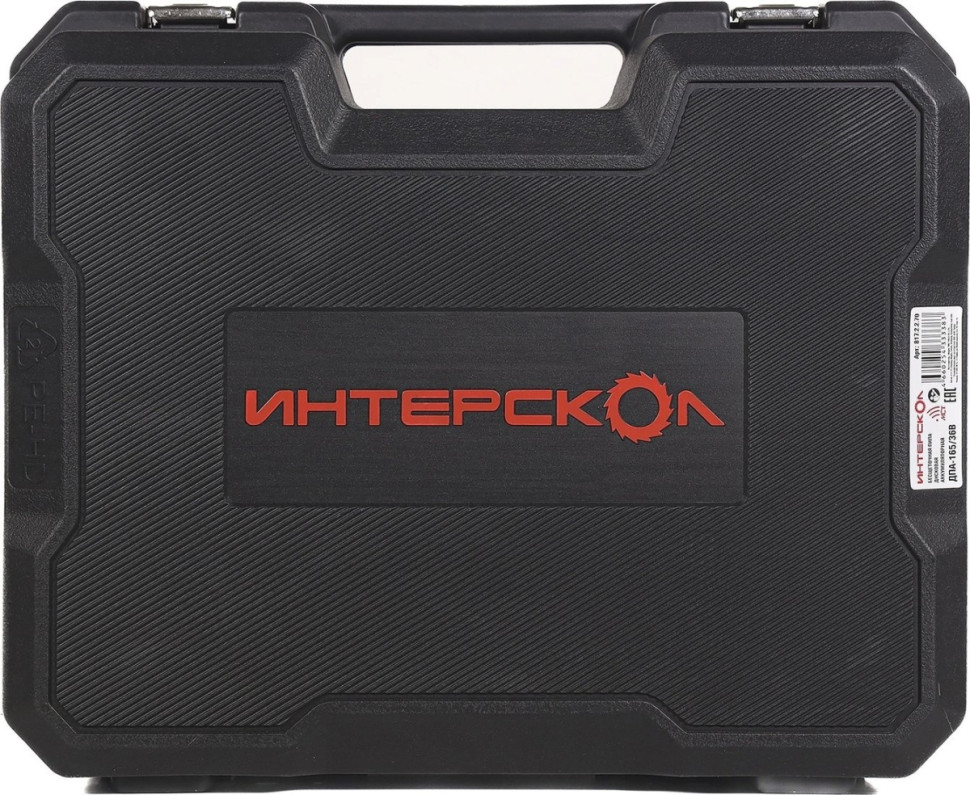 Дисковая (циркулярная) пила Интерскол ДПА-165/36В 817.2.2.70 (с 2-мя АКБ, кейс)