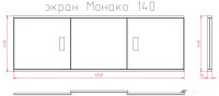 Экран для ванной Onika Монако 140 (белый)