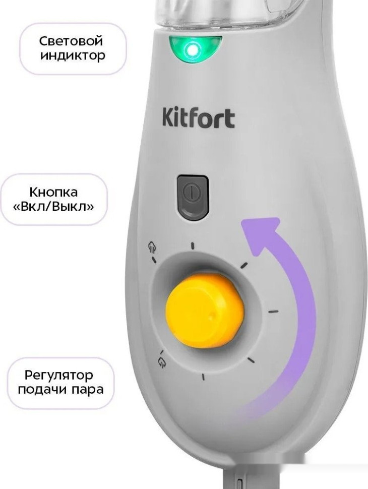 Паровая швабра Kitfort KT-3933 Паровая швабра Kitfort KT-3933