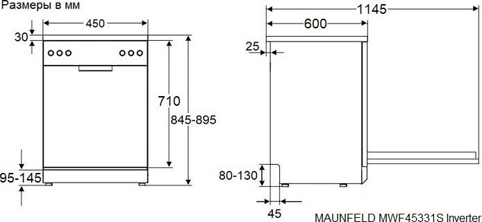 Посудомоечная машина Maunfeld MWF45331S Inverter Посудомоечная машина Maunfeld MWF45331S Inverter