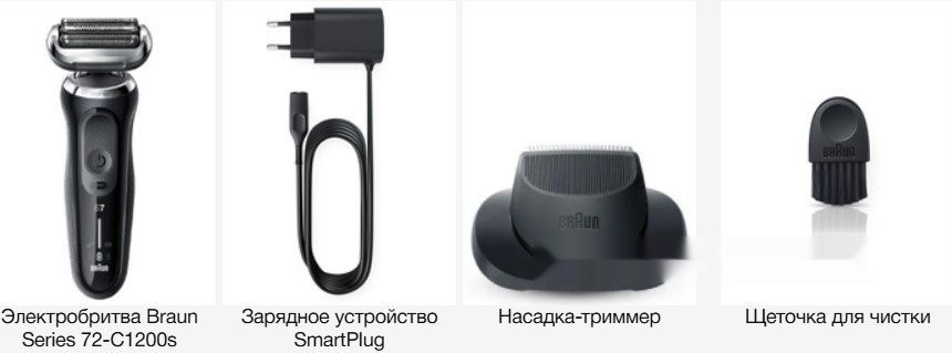 Электробритва мужская Braun Series 72-G1200s