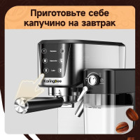 Рожковая кофеварка KaringBee CM5280