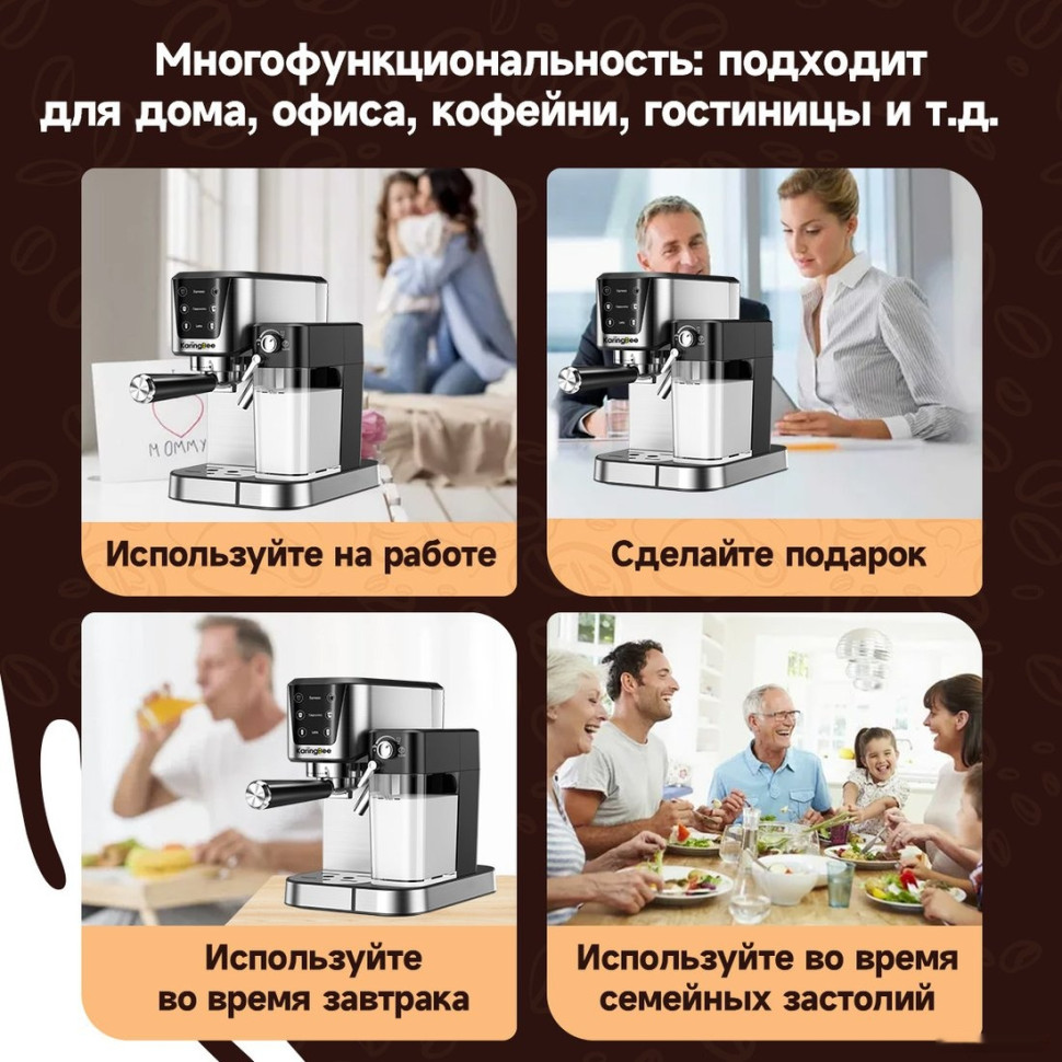 Рожковая кофеварка KaringBee CM5280 Рожковая кофеварка KaringBee CM5280