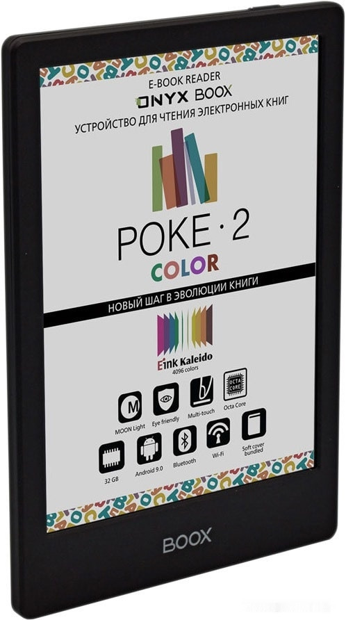 Электронная книга Onyx Boox Poke 2 Color