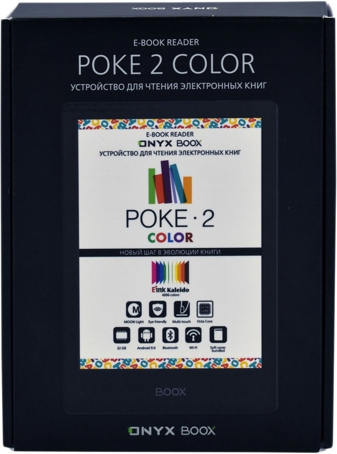 Электронная книга Onyx Boox Poke 2 Color