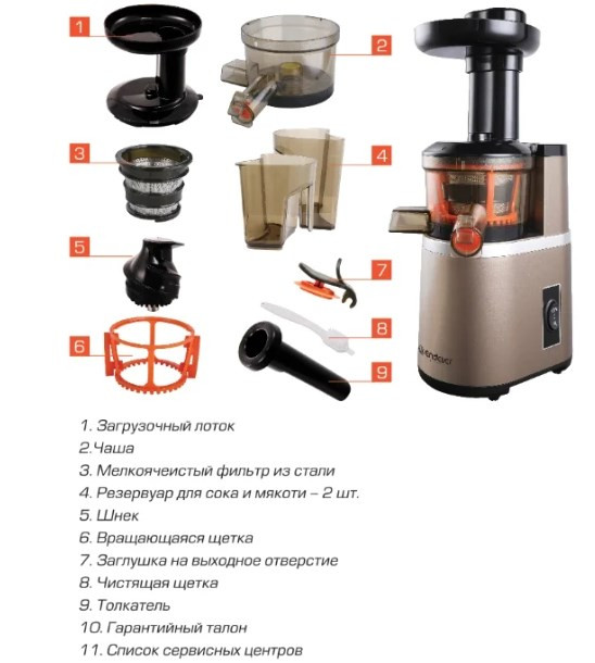 Соковыжималка Endever Sigma-92 Соковыжималка Endever Sigma-92