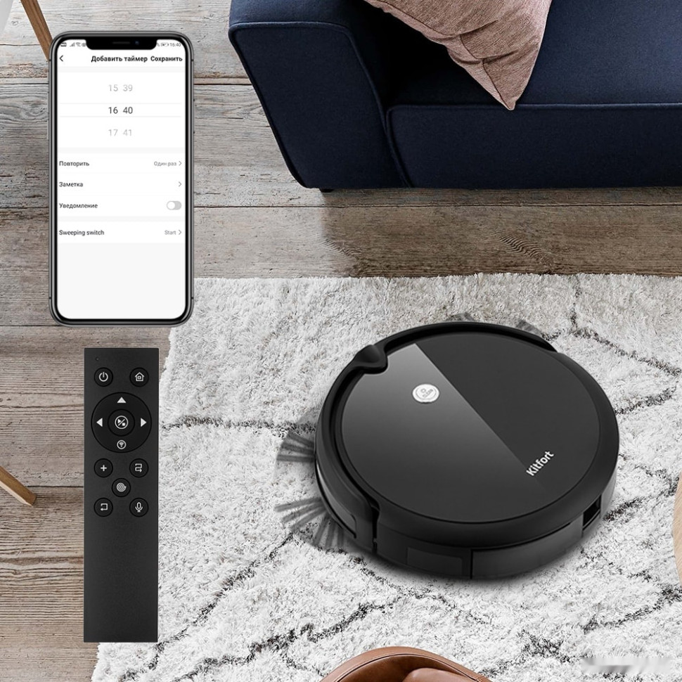 Робот-пылесос Kitfort KT-590 Робот-пылесос Kitfort KT-590