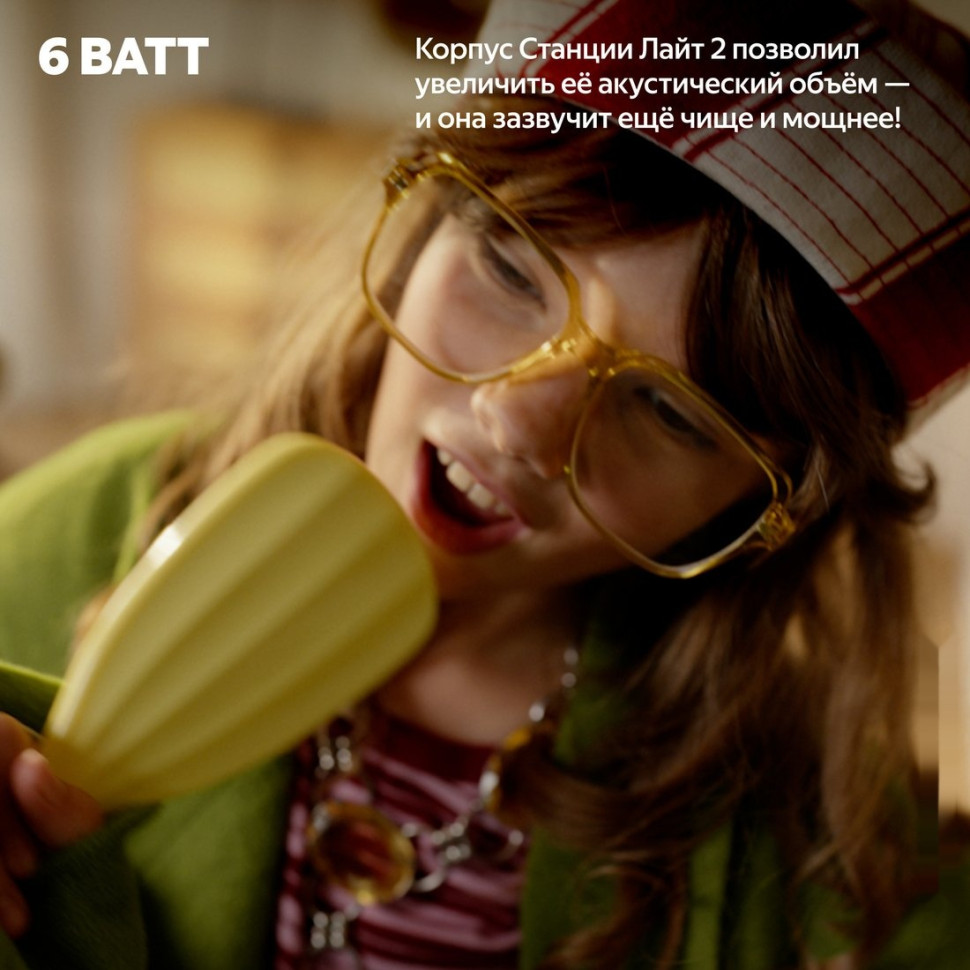 Умная колонка Яндекс Станция Лайт 2 без часов (фиолетовый) Умная колонка Яндекс Станция Лайт 2 без часов (фиолетовый)