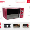 Микроволновая печь Oursson MM2010/DC Микроволновая печь Oursson MM2010/DC