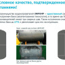 Водонагреватель Unipump Стандарт 50 В