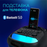 Портативная акустика Ginzzu GM-117