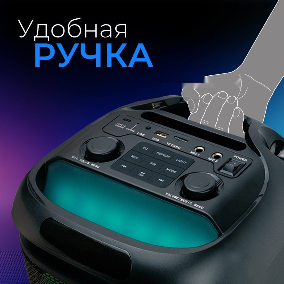 Портативная акустика Ginzzu GM-117