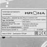 Варочная панель Krona Ardore 60 WH
