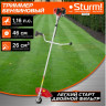 Триммер Sturm BT9526 Триммер Sturm BT9526