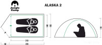 Палатка Jungle Camp Alaska 2 (камуфляж)