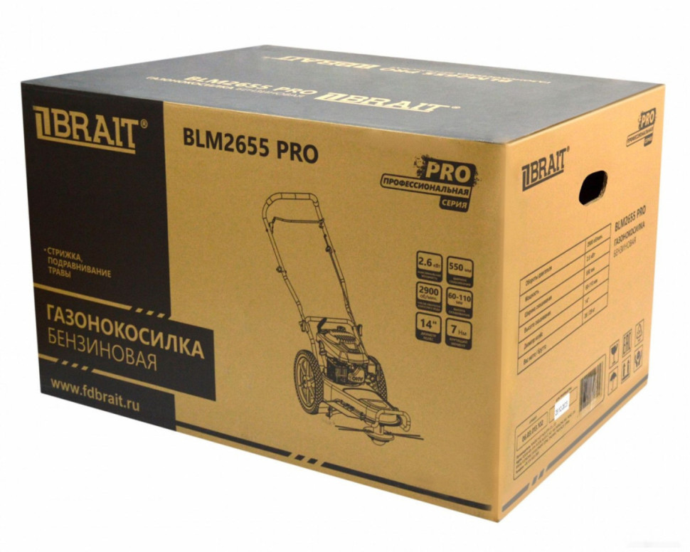 Газонокосилка Brait BLM2655 Pro Газонокосилка Brait BLM2655 Pro