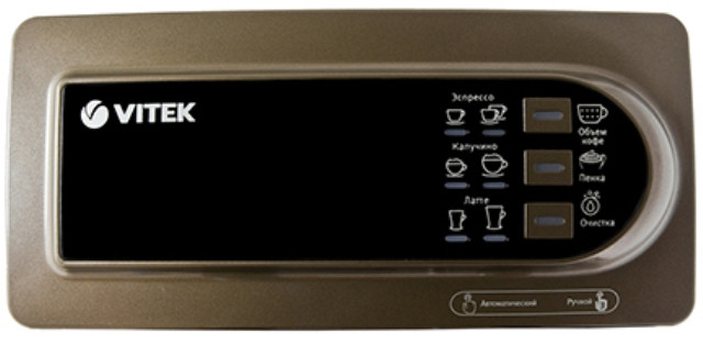 Кофеварка Vitek VT-1517 Кофеварка Vitek VT-1517