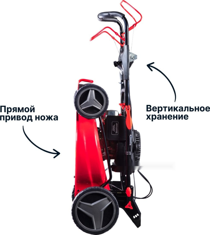 Газонокосилка FUBAG FPL 53 SMVF ES 46290 Газонокосилка FUBAG FPL 53 SMVF ES 46290