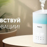 Увлажнитель воздуха RED Solution RHF-3340 Увлажнитель воздуха RED Solution RHF-3340