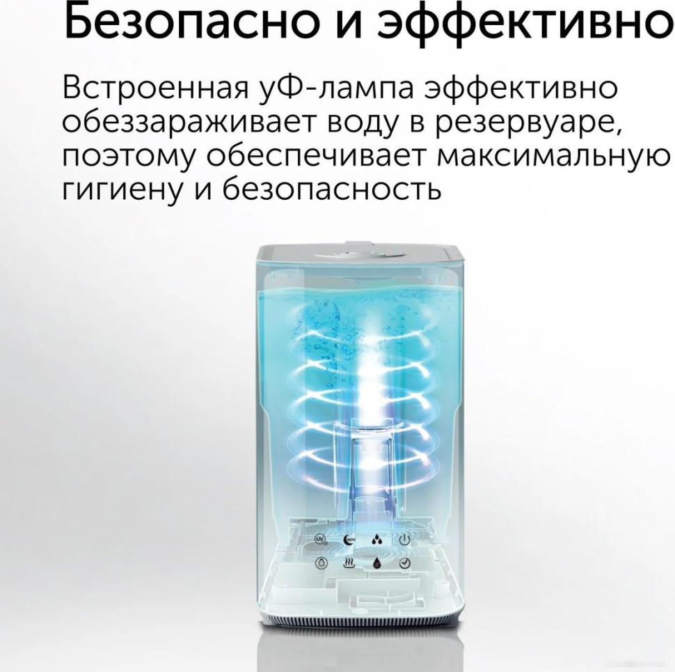 Увлажнитель воздуха RED Solution RHF-3340 Увлажнитель воздуха RED Solution RHF-3340