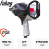 Пневмогайковерт FUBAG IWM 1600 200235 Пневмогайковерт FUBAG IWM 1600 200235