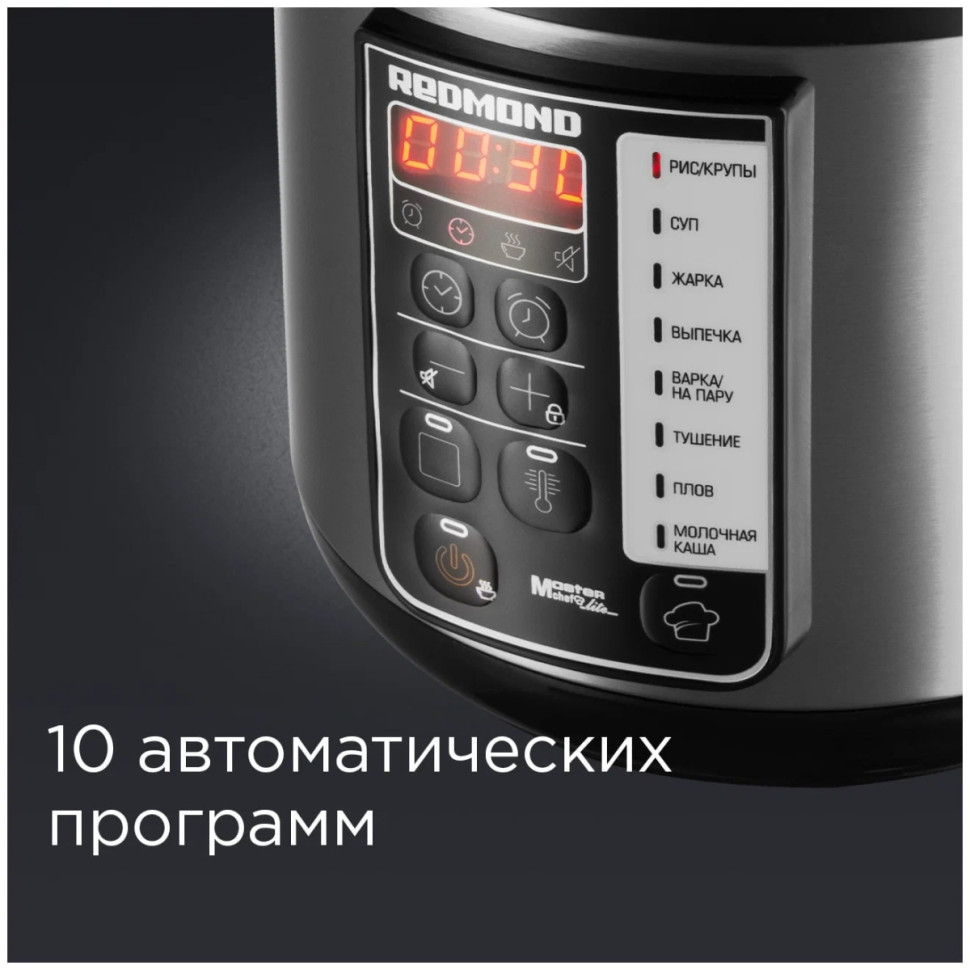 Мультиварка Redmond RMC-M04