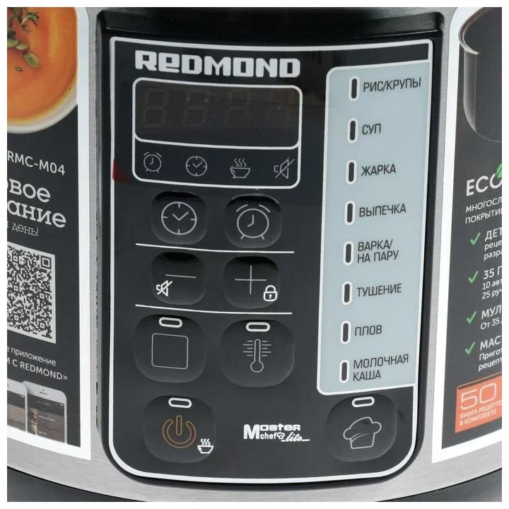 Мультиварка Redmond RMC-M04