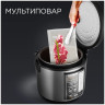 Мультиварка Redmond RMC-M04