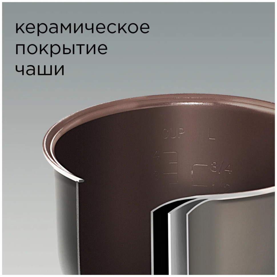 Мультиварка Redmond RMC-M04