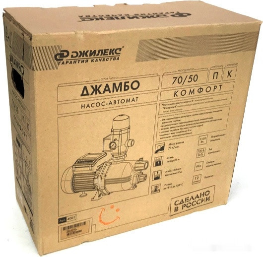 Установка повышения давления Джилекс Джамбо 70/50 П-К Комфорт Установка повышения давления Джилекс Джамбо 70/50 П-К Комфорт