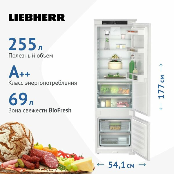 Холодильник Liebherr ICBc 5122 Plus