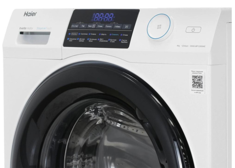 Стиральная машина HAIER HW60-BP12959AE Стиральная машина HAIER HW60-BP12959AE