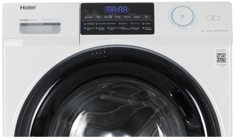 Стиральная машина HAIER HW60-BP12959AE Стиральная машина HAIER HW60-BP12959AE