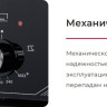 Духовой шкаф Gefest ЭДВ ДА 622 К2