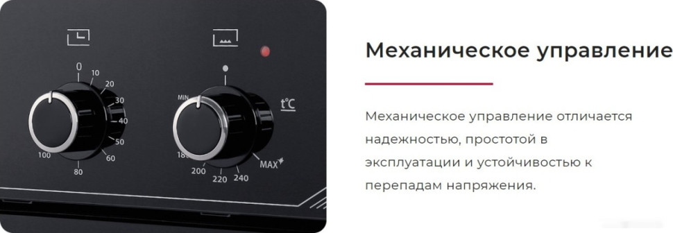 Духовой шкаф Gefest ЭДВ ДА 622 К2