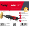 Пневмошлифмашина FUBAG GSC 2500