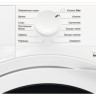 Сушильная машина Electrolux EW6CR428W Сушильная машина Electrolux EW6CR428W