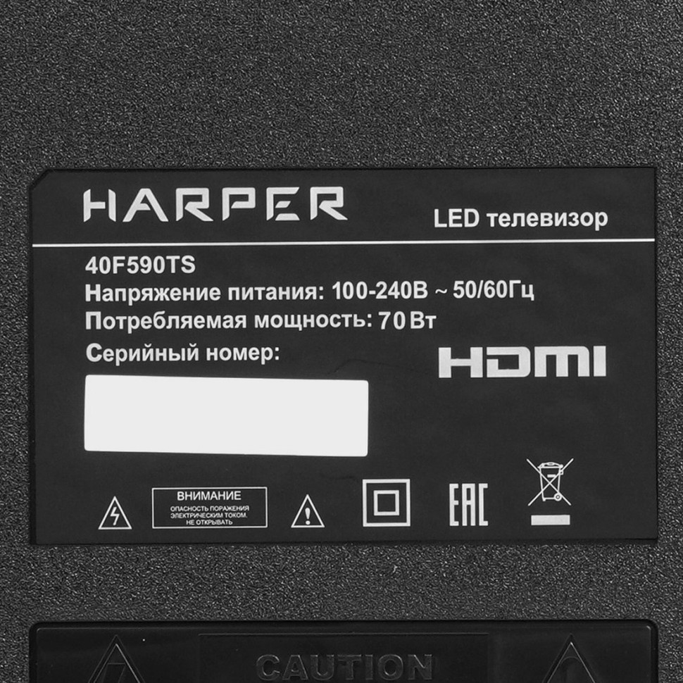 Телевизор HARPER 40F590TS Телевизор HARPER 40F590TS