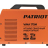 Сварочный инвертор Patriot WMA 175 M Сварочный инвертор Patriot WMA 175 M
