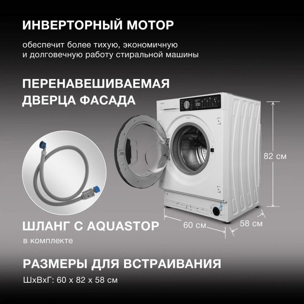 Стиральная машина Hyundai WMD7228 Стиральная машина Hyundai WMD7228