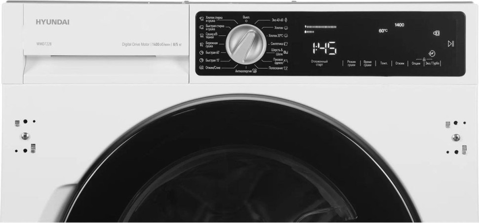 Стиральная машина Hyundai WMD7228 Стиральная машина Hyundai WMD7228