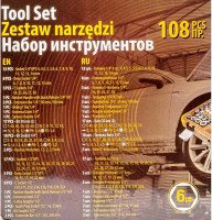 Универсальный набор инструментов Forstime FT-41082-5 (108 предметов)