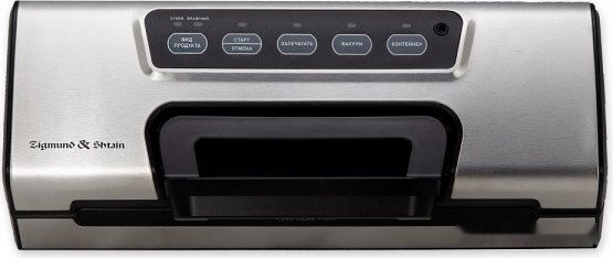 Вакуумный упаковщик Zigmund & Shtain VS-508